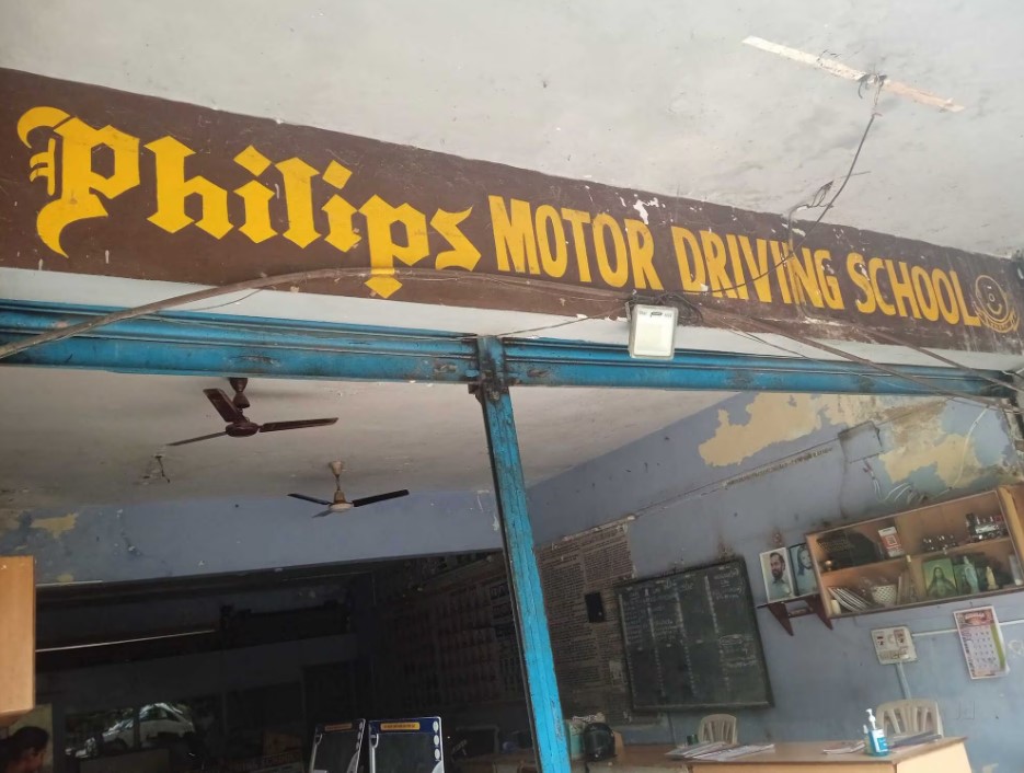 Philips Motor Driving Training School in Indiranagar