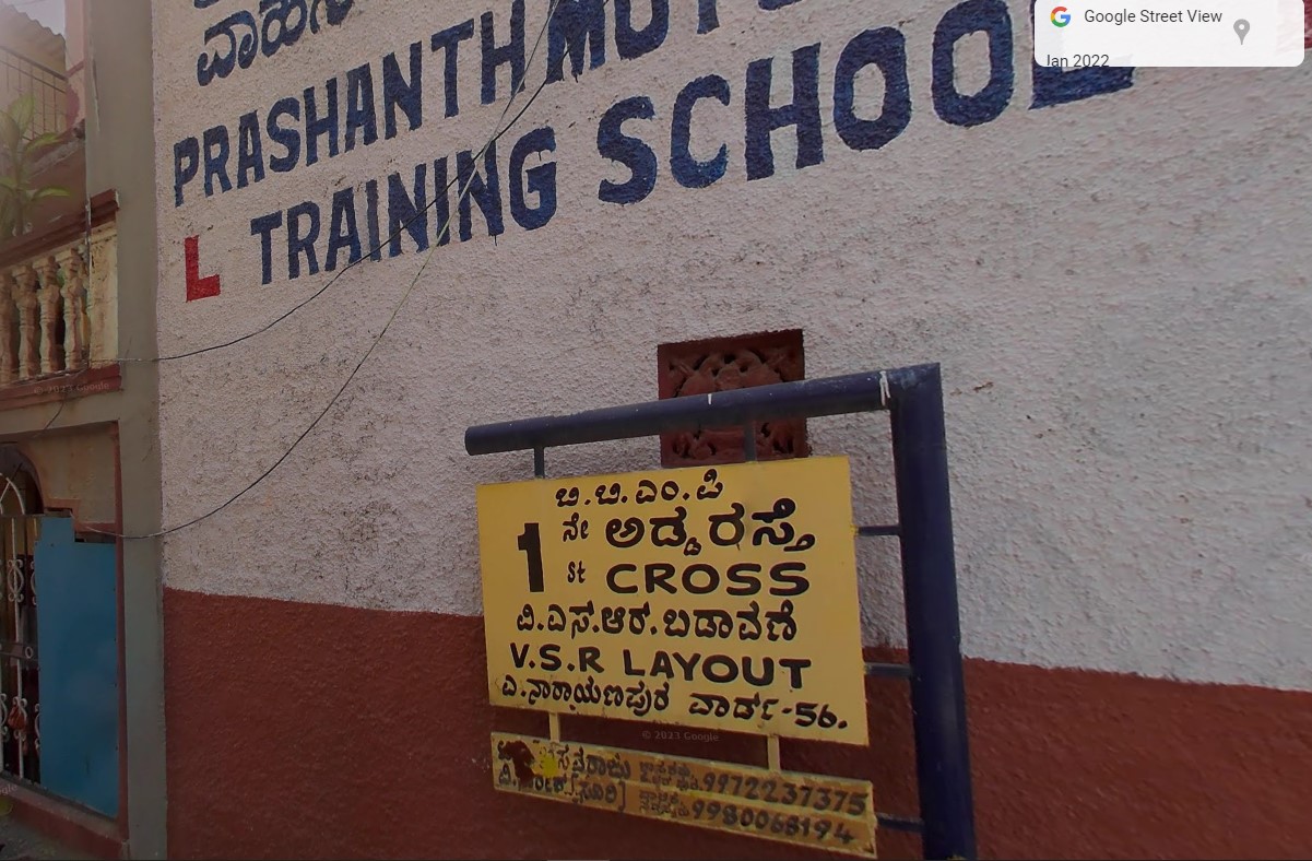 Prashanth Motor Driving Training School in Mahadevapura