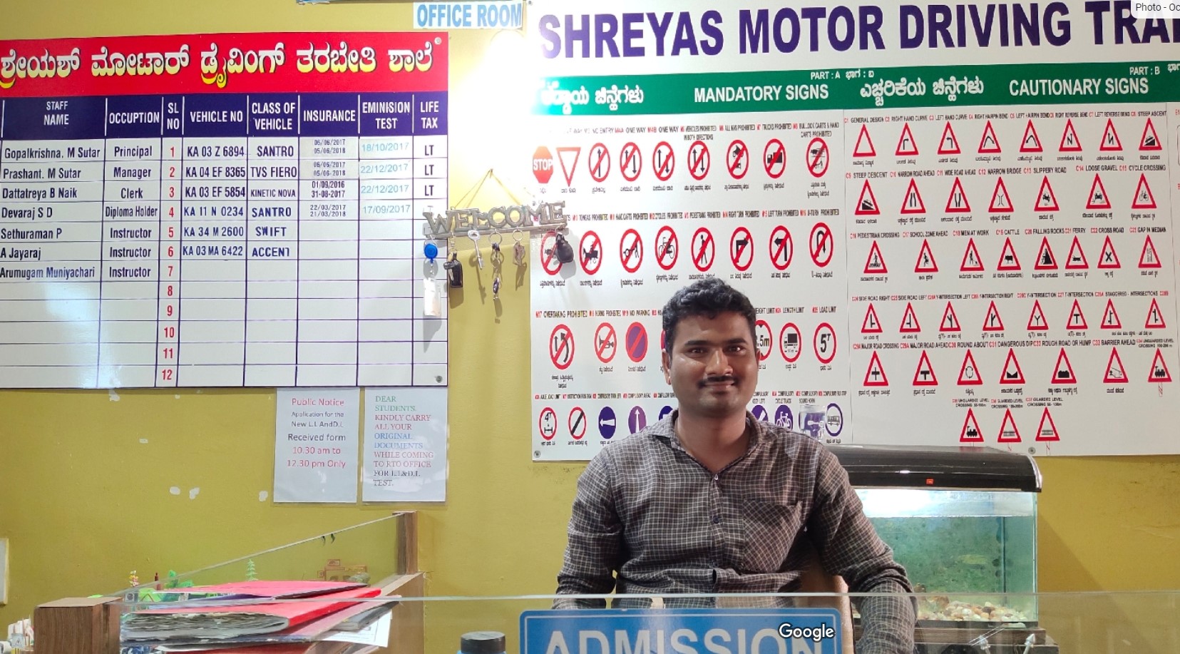 Shreyas Motor Driving School in Kaggadasapura