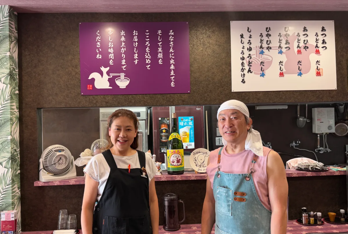 おうどん たか乃の写真