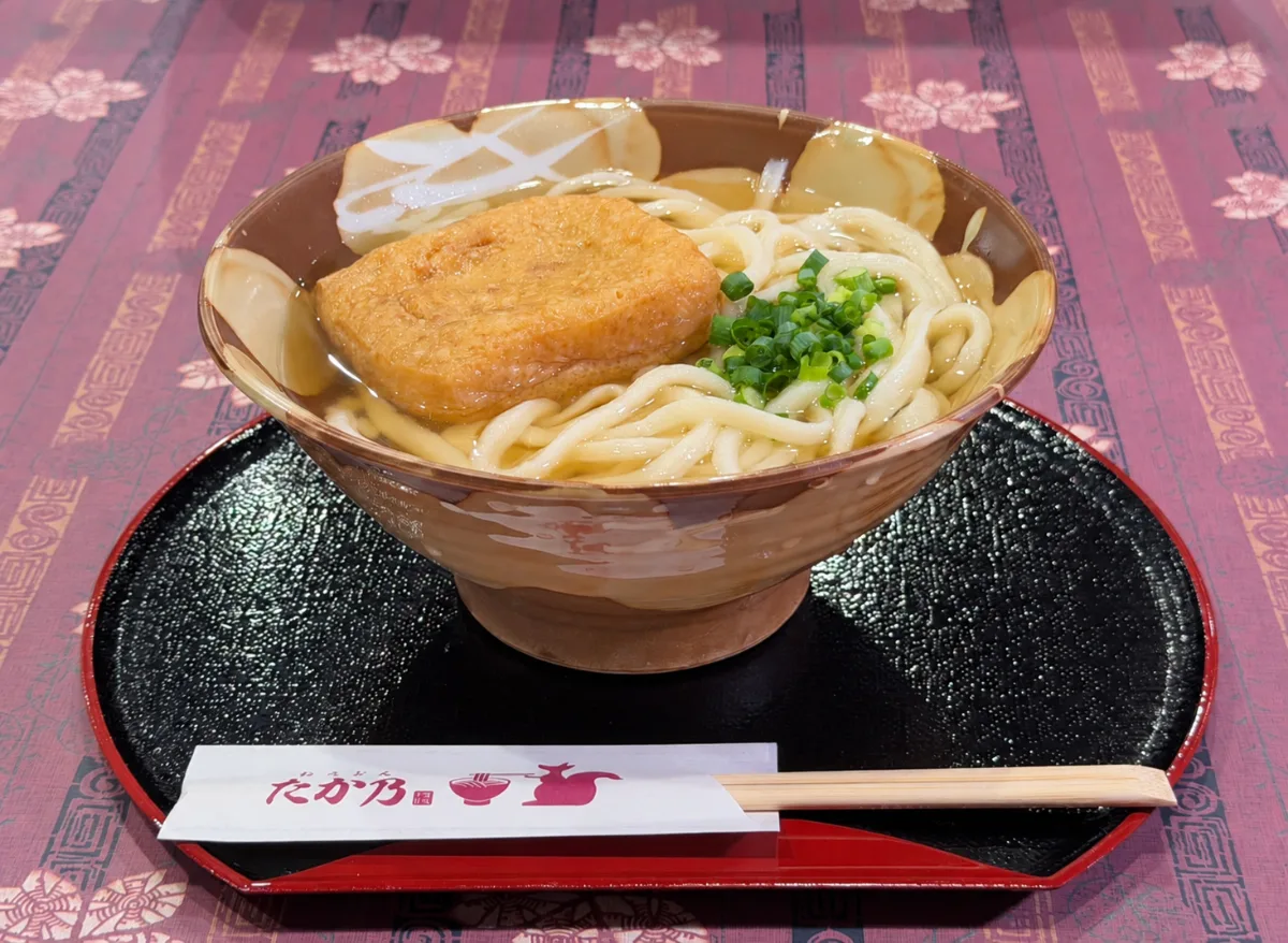 おうどん たか乃の看板メニュー