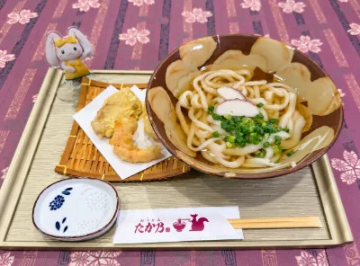 おうどん たか乃