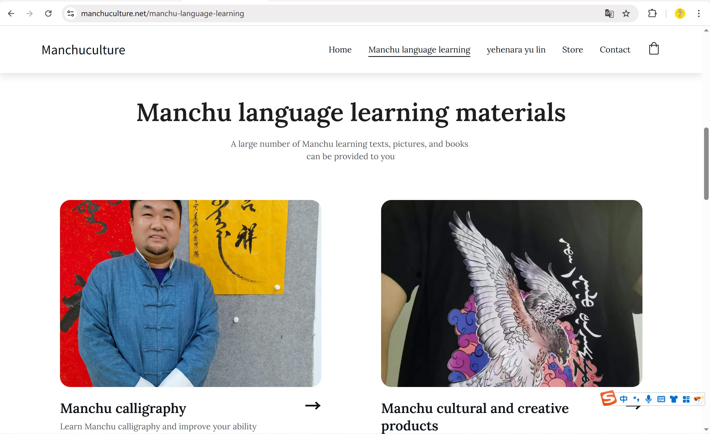 Ye Ming Launches Online Platform to Preserve Manchu Language, Script, and Calligraphy, Fostering Global Cultural Heritag