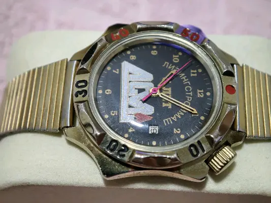 Vostok Komandirskie
