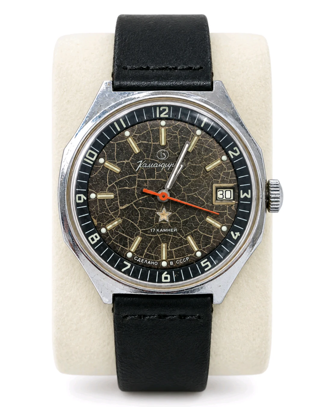 Vostok Komandirskie