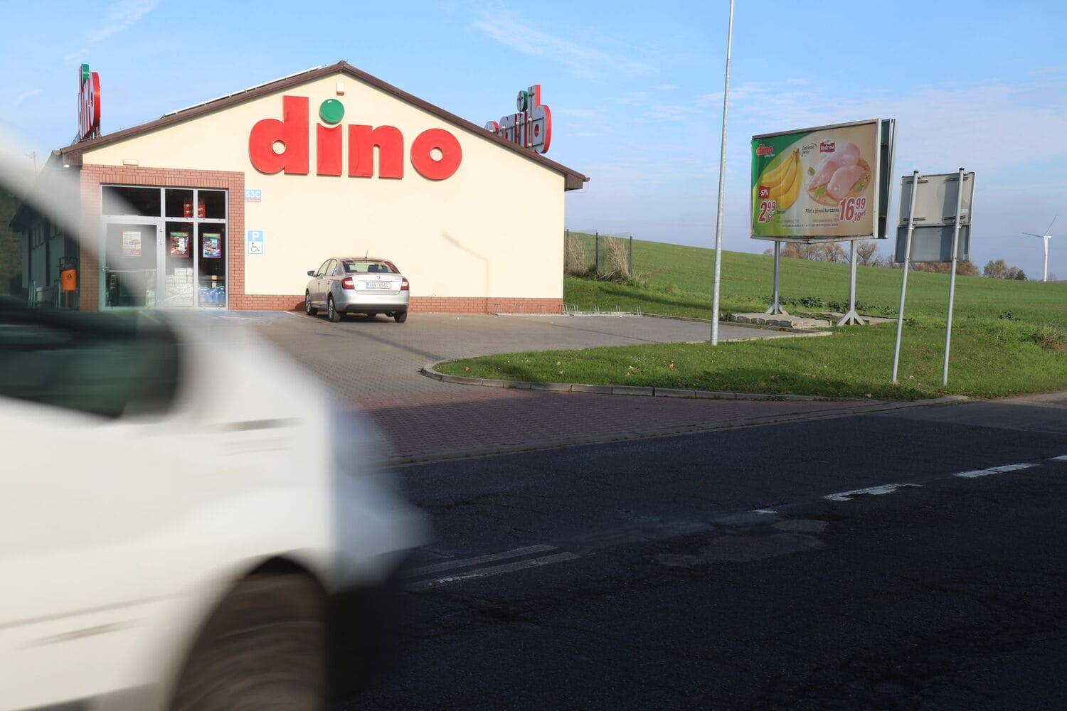 Магазин Dino, где тоже были зафиксированы случаи вандализма