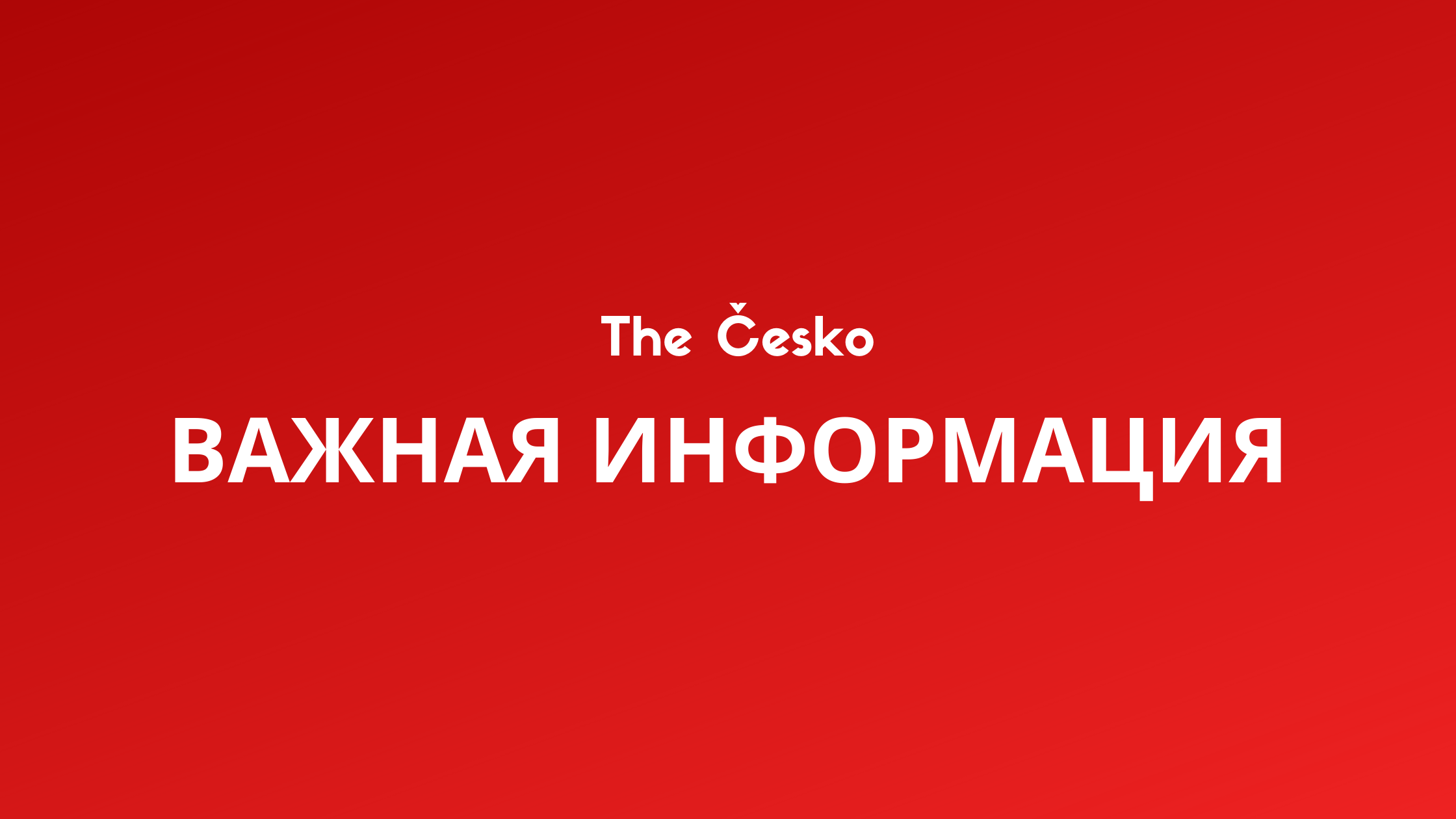 С четверга респираторы нужно будет обязательно носить в магазинах или даже в машине. Везде — с марта.