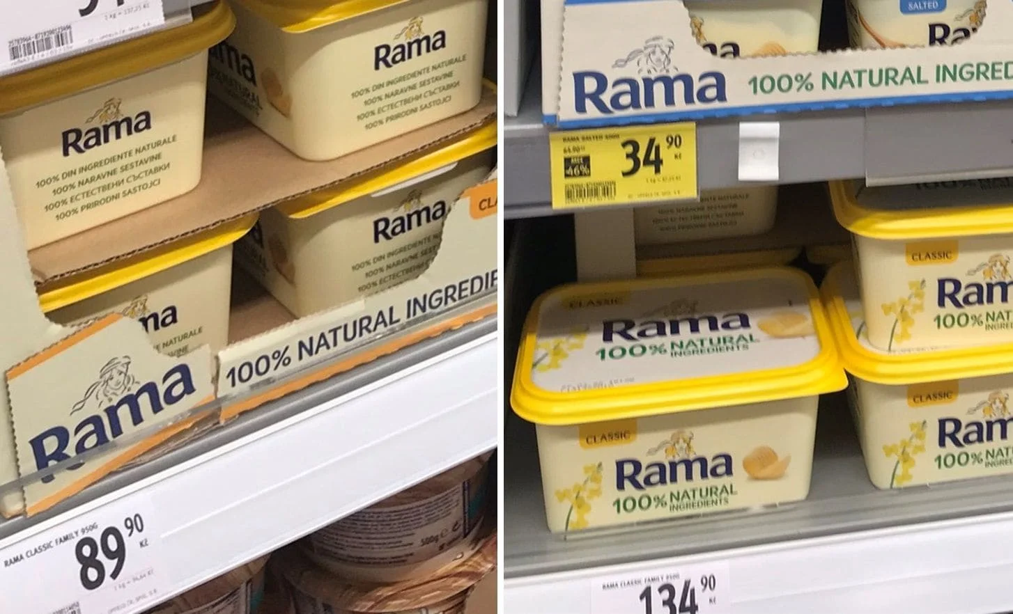 Albert, маргарин Rama
