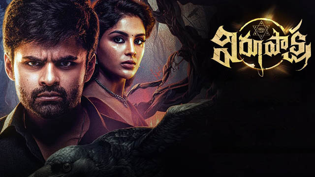 Virupaksha (Bollywood)