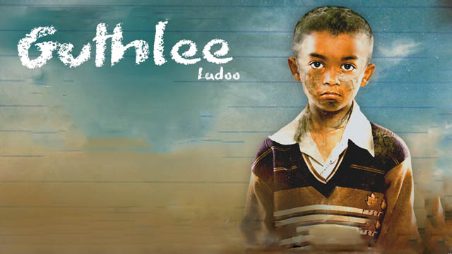 Guthlee Ladoo (2023) (Bollywood)