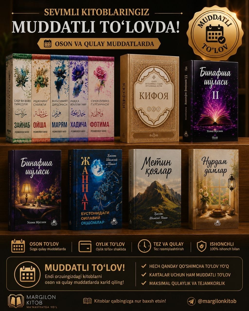 Endi sevimli kitoblaringizni xarid qilish uchun katta