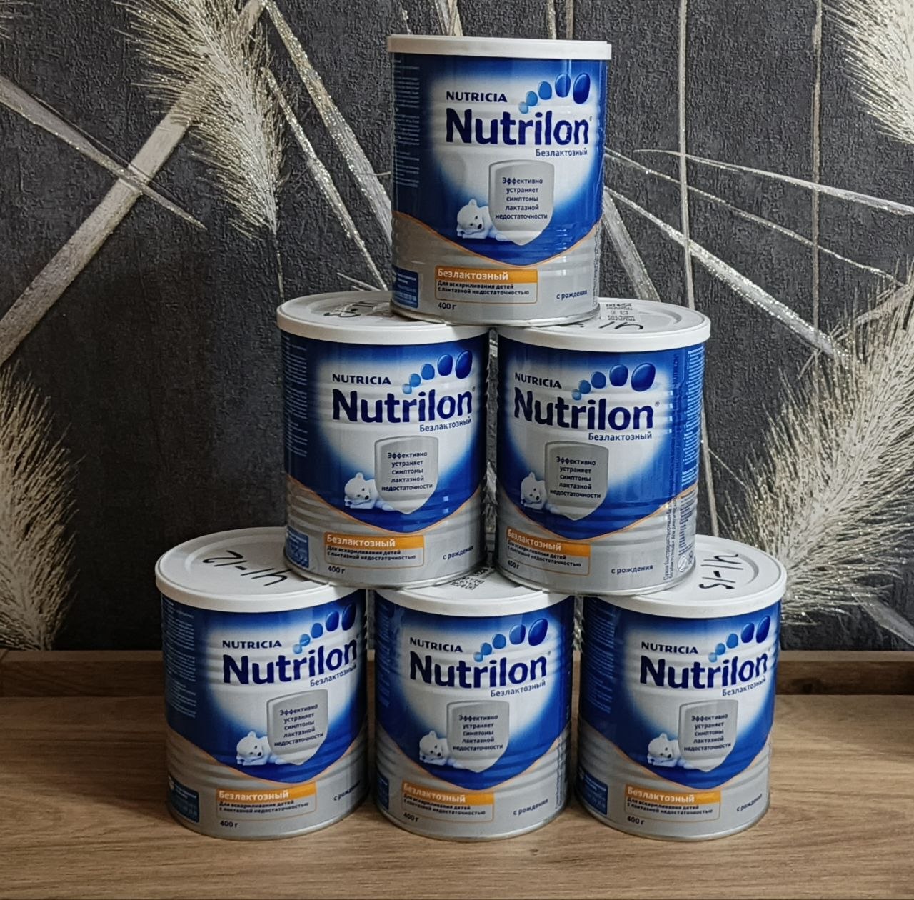 Nutrilon bezlaktaz 400g