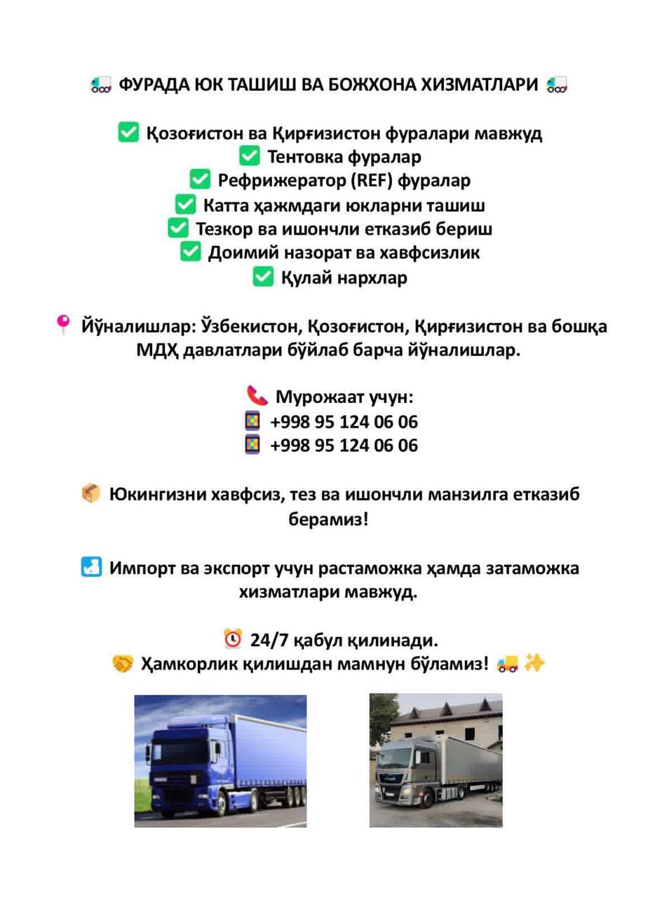 Refrijerator tentlar yetkazib beramiz