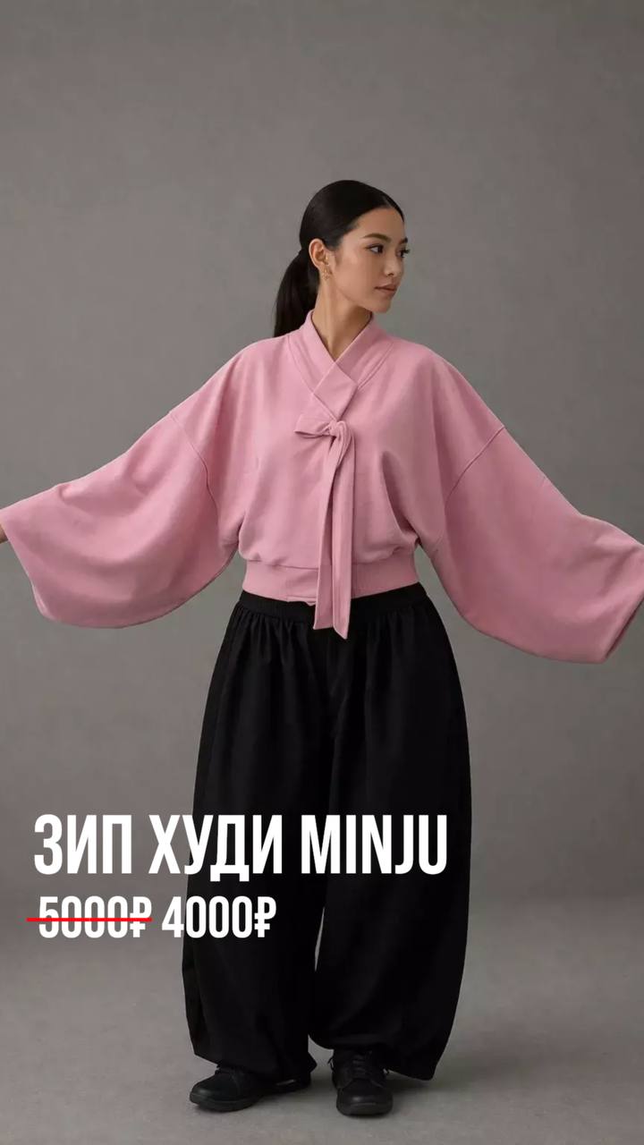 Hudi MINJU