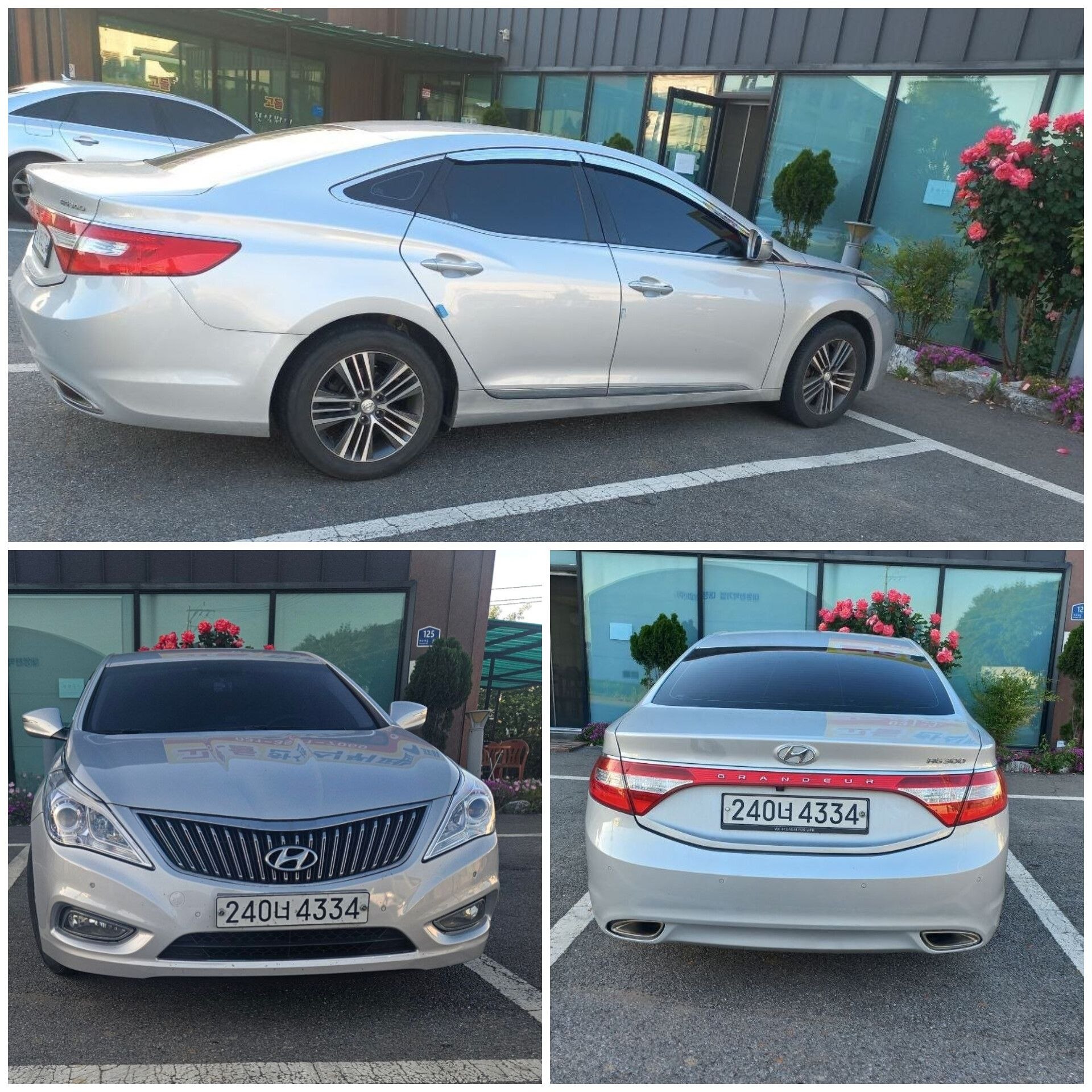 Hyundai 2014