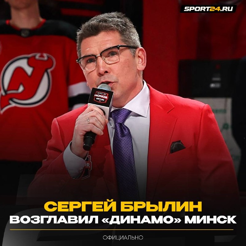 Привезет Кубок Гагарина в Минск /