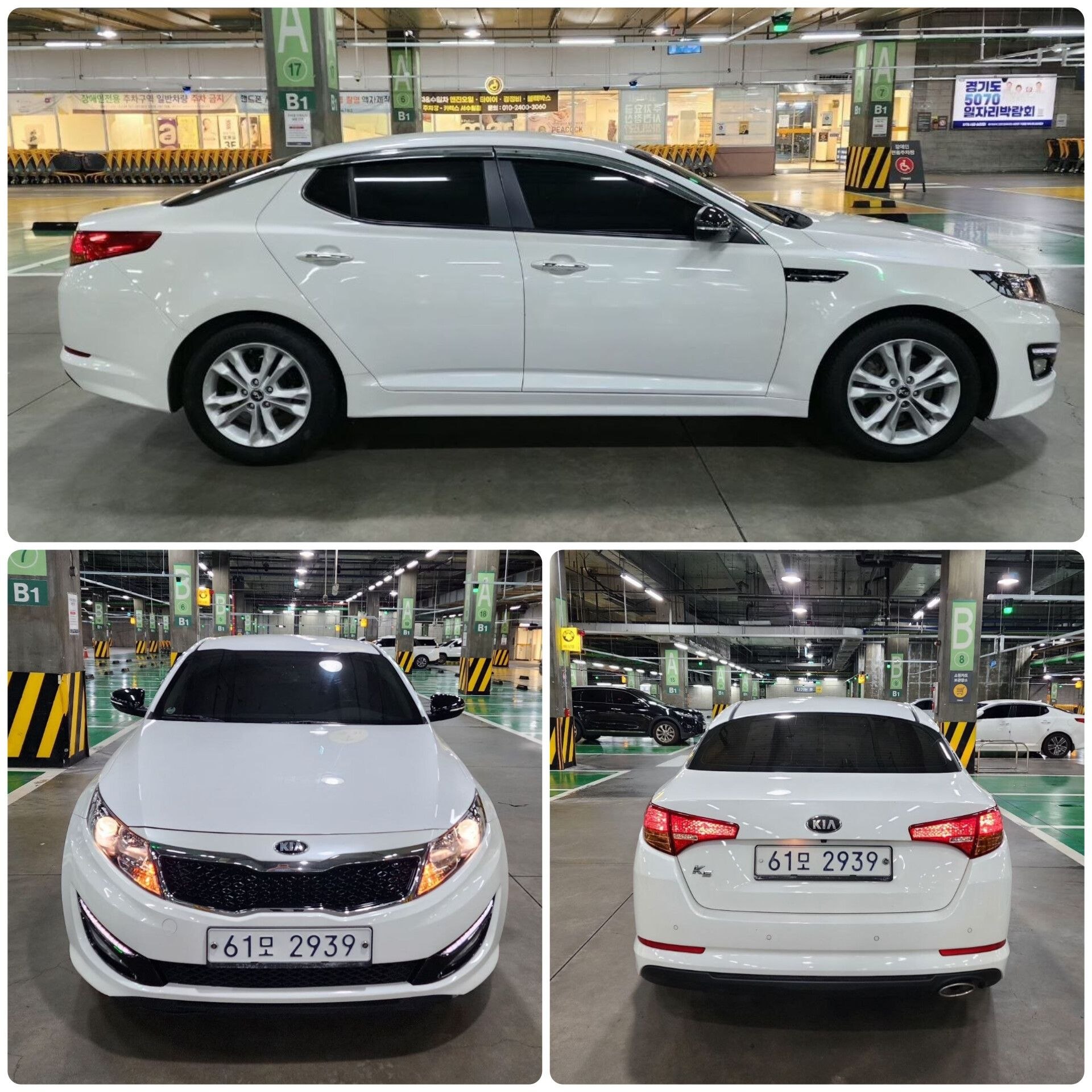 Kia 2013