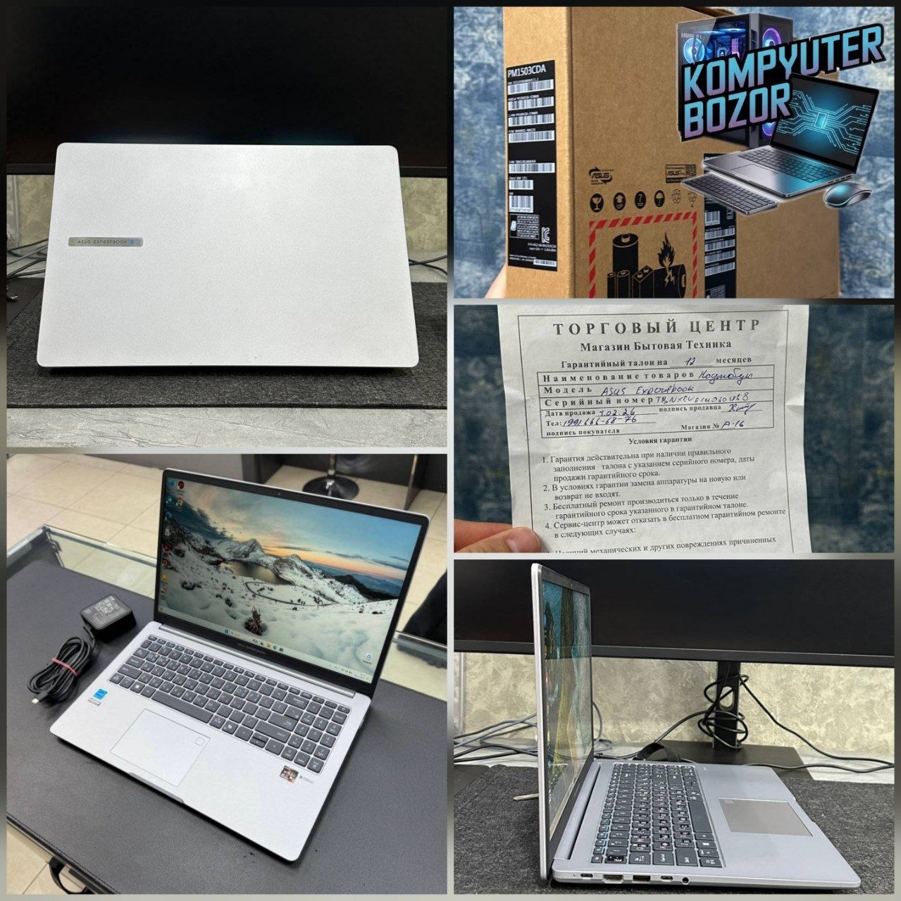 Asus ExpertBook PM1503CDA 15.6" FHD