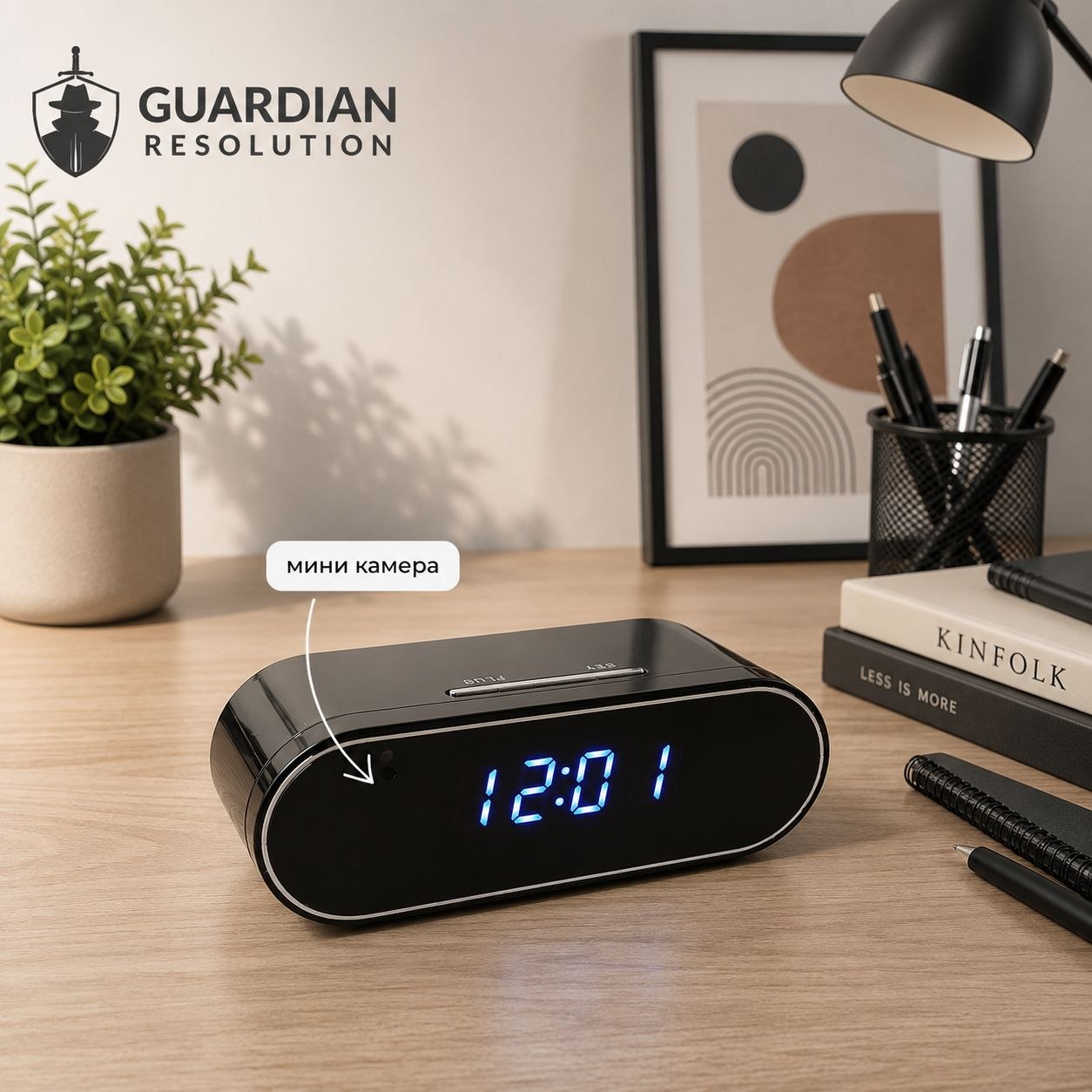 Kamera o'rnatilgan elektron soat