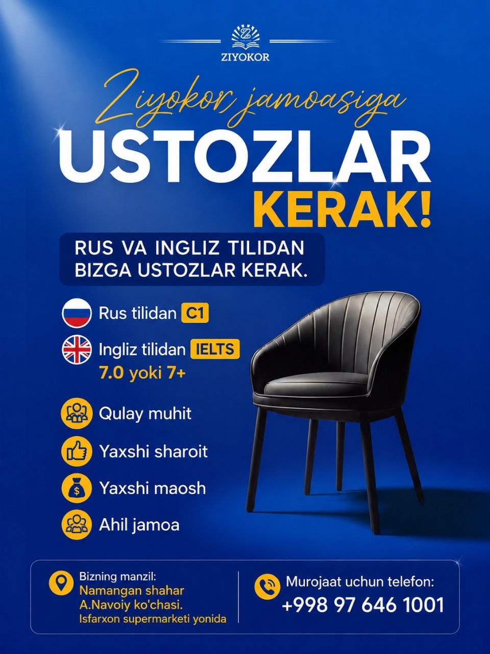 Hudud Namangan