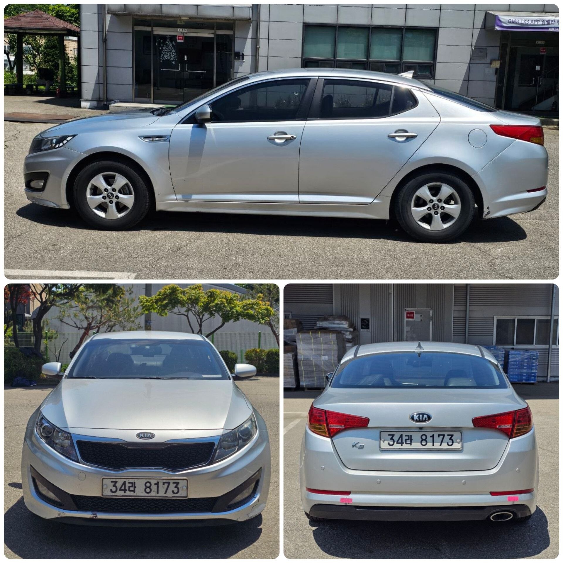 Kia 2010