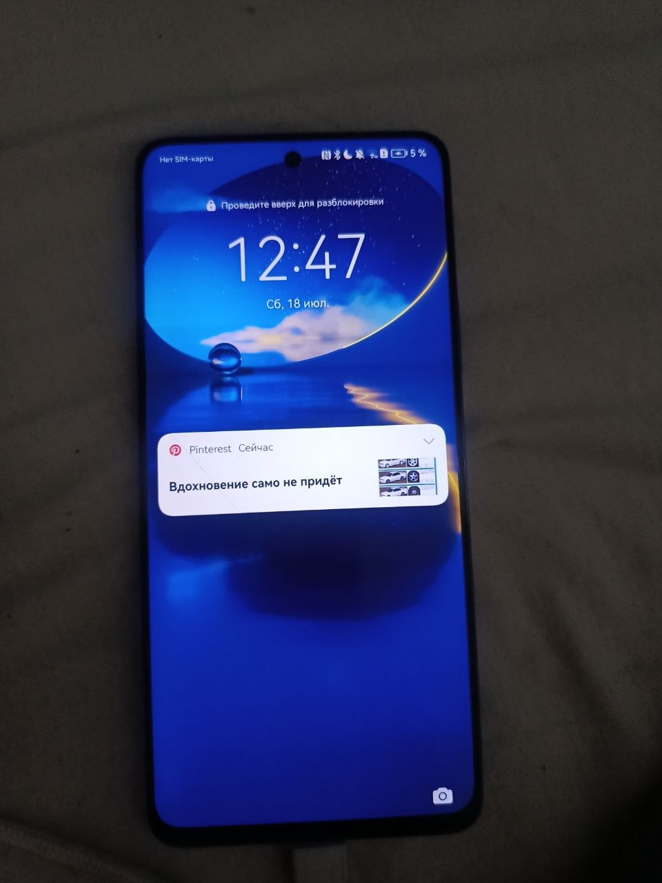 Huawei Nova 9 SE 8/256 — 9/10 holat