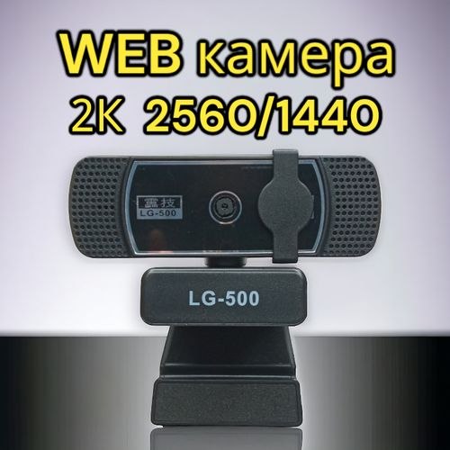 LeiGi-500 2K — holati yangidek