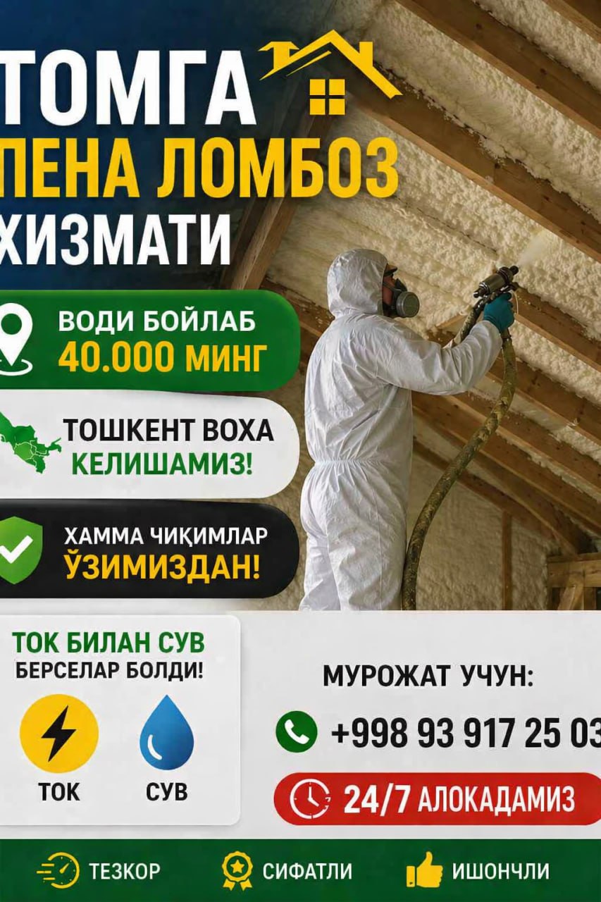 Tomga pena lomboz — sifatli xizmat
