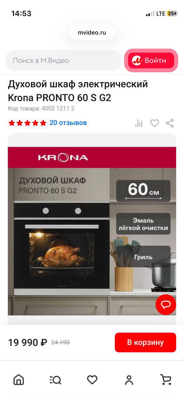 Духовой шкаф - 15 000 р