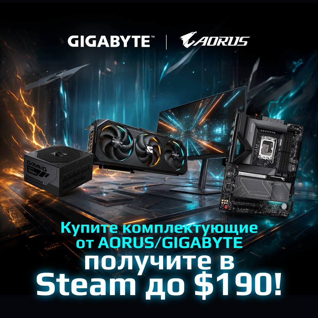 С новым железом — новые игры в Steam