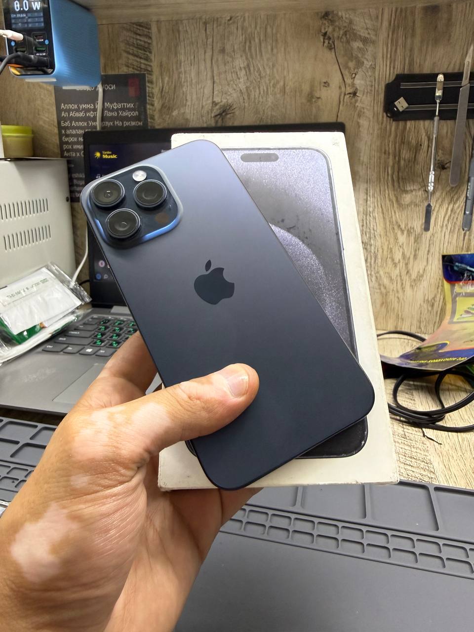 IPHONE 15 Pro Max