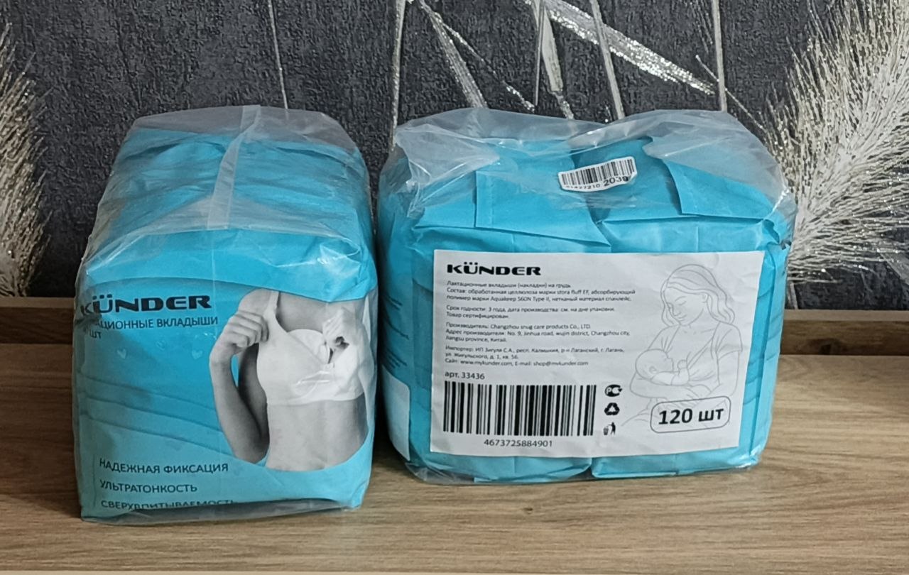 Vkladishlar uchun qoplama 120шт