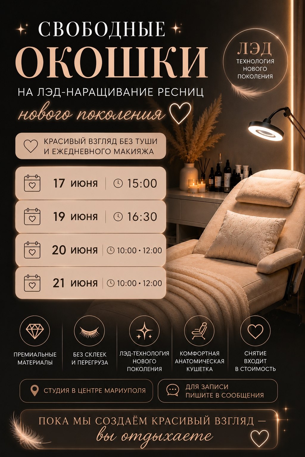 Kuzni kengaytirish xizmati — MARIUPOL