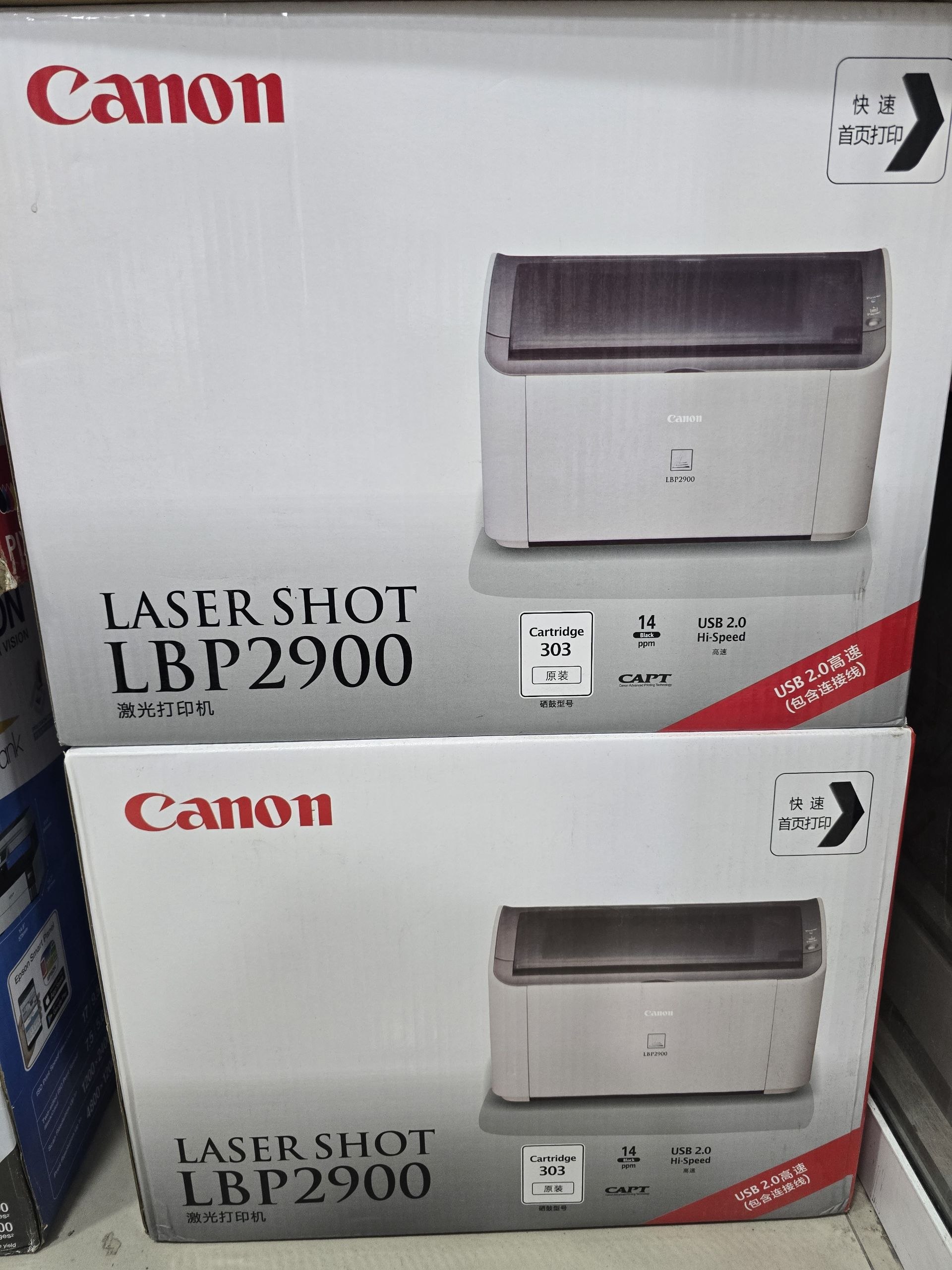Canon LBP 2900 printer - 220$