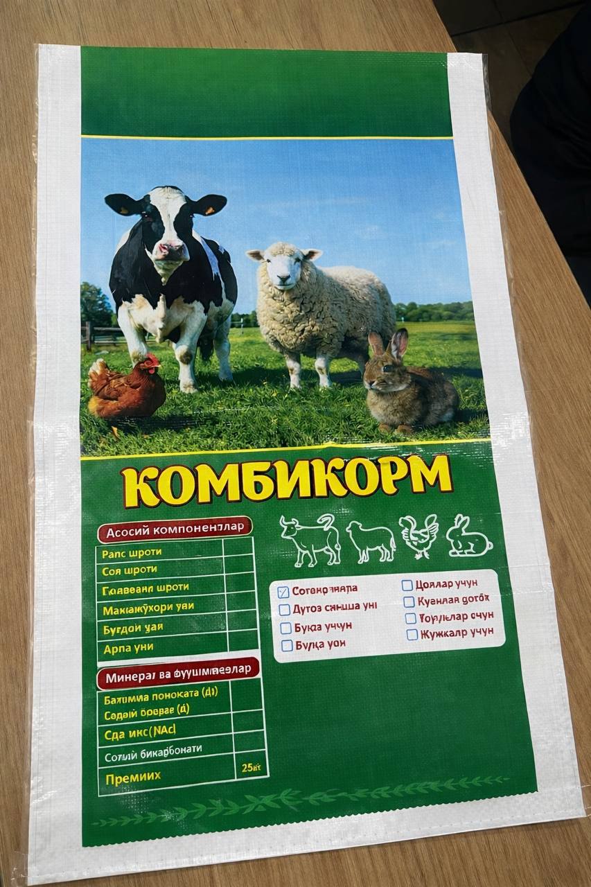 Polipropilen va qog'oz qoplar