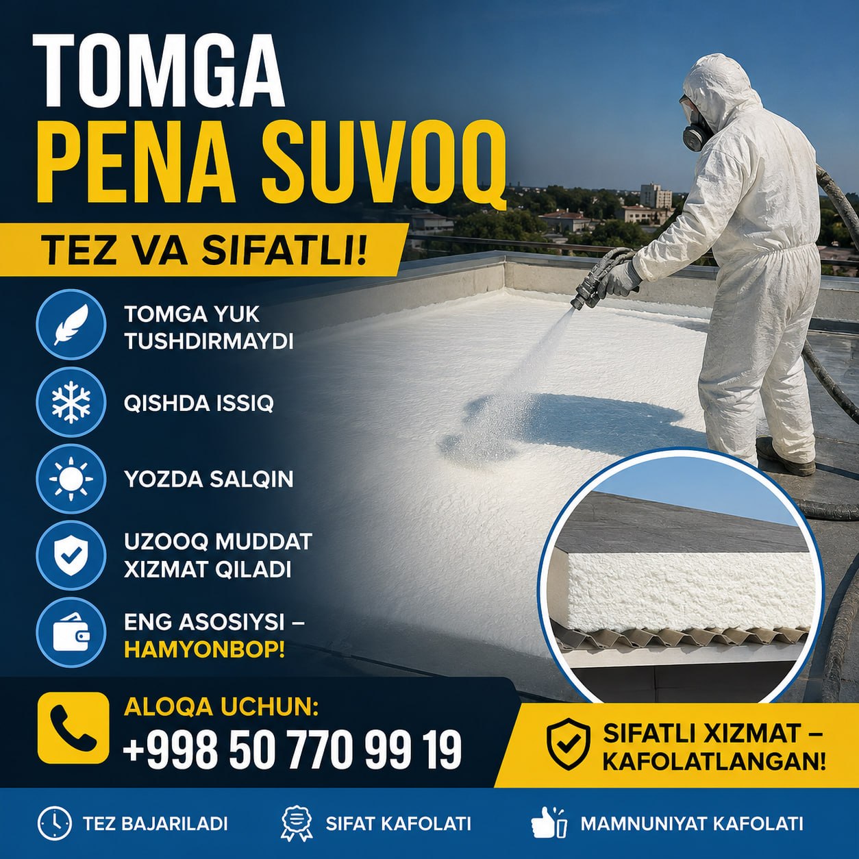 Tom uchun pena suvok — sifatli va hamyonbop
