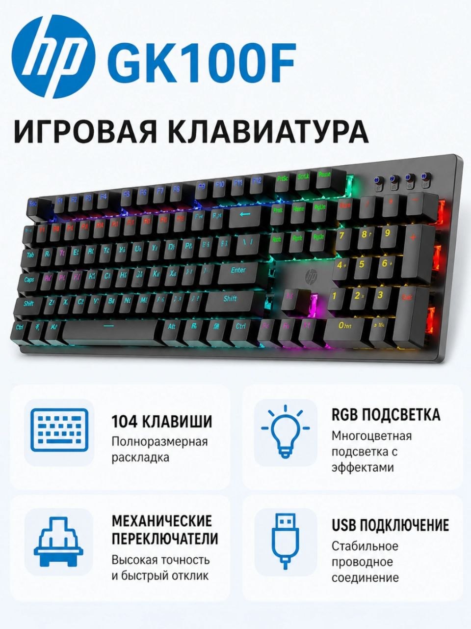 Klaviyaturlar — sifatli va qulay