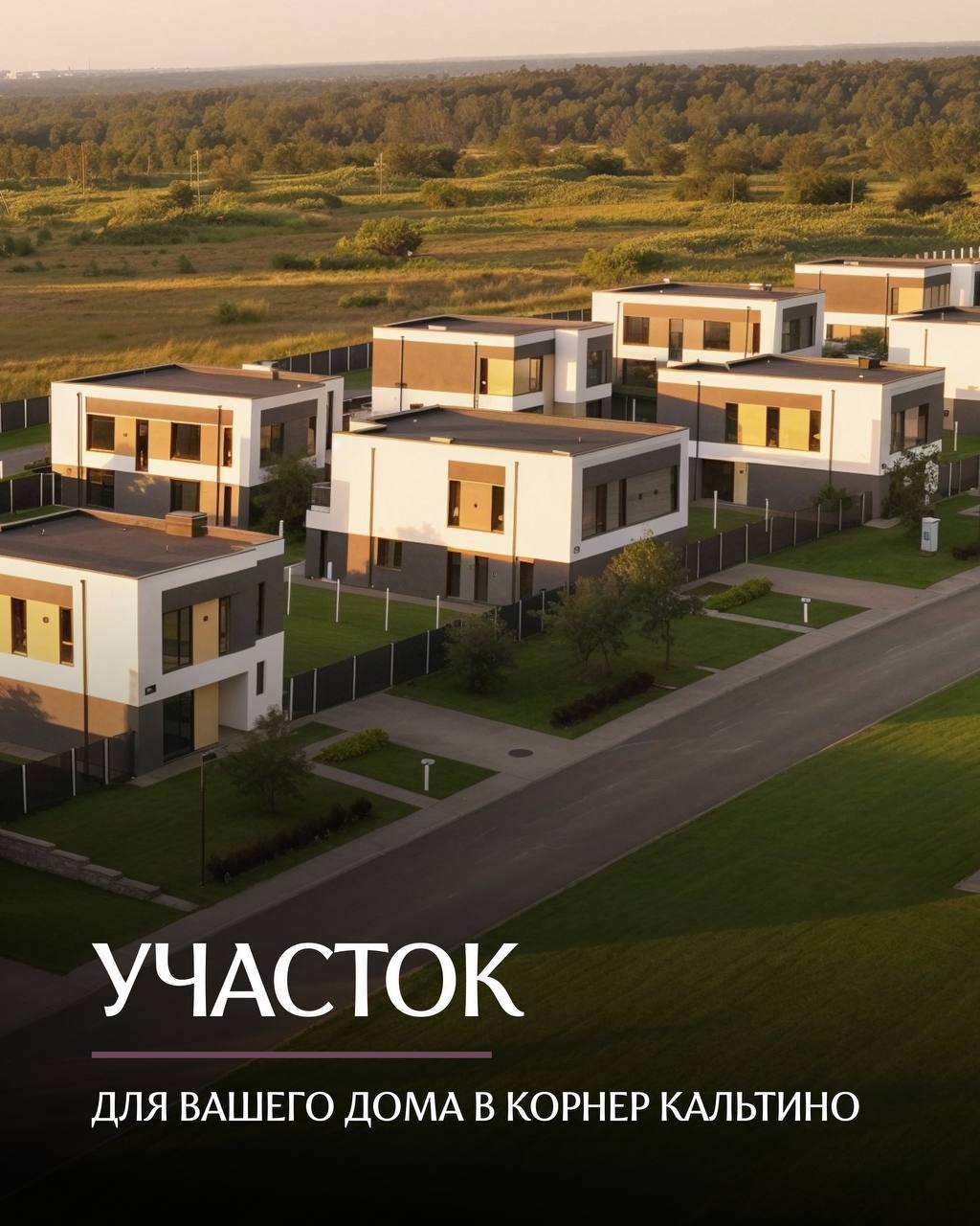 Сейчас еще можно выбрать участок от 4 650 000 ₽ причем