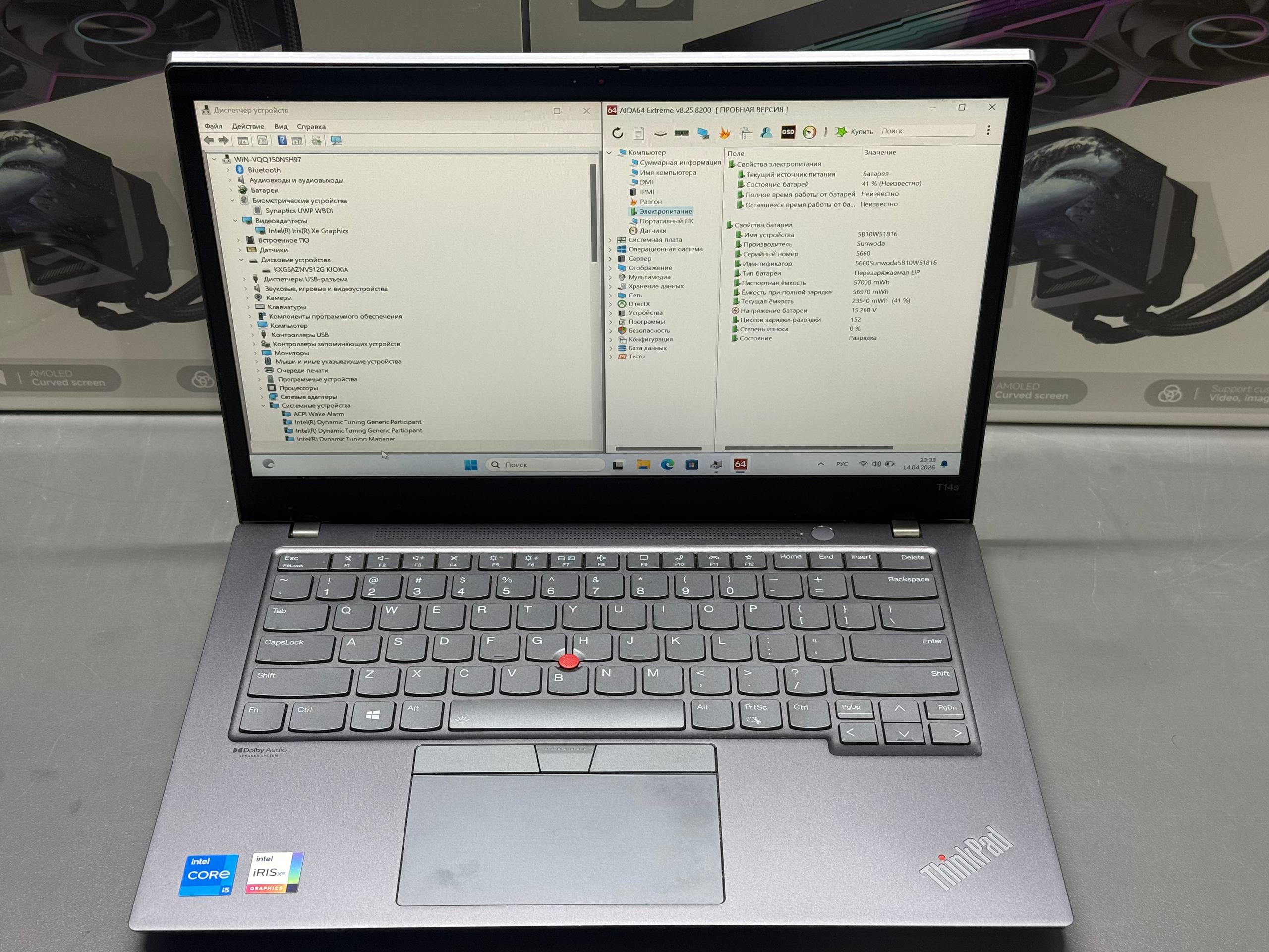 Lenovo ThinkPad — 14" FHD, Core i5, 8GB RAM