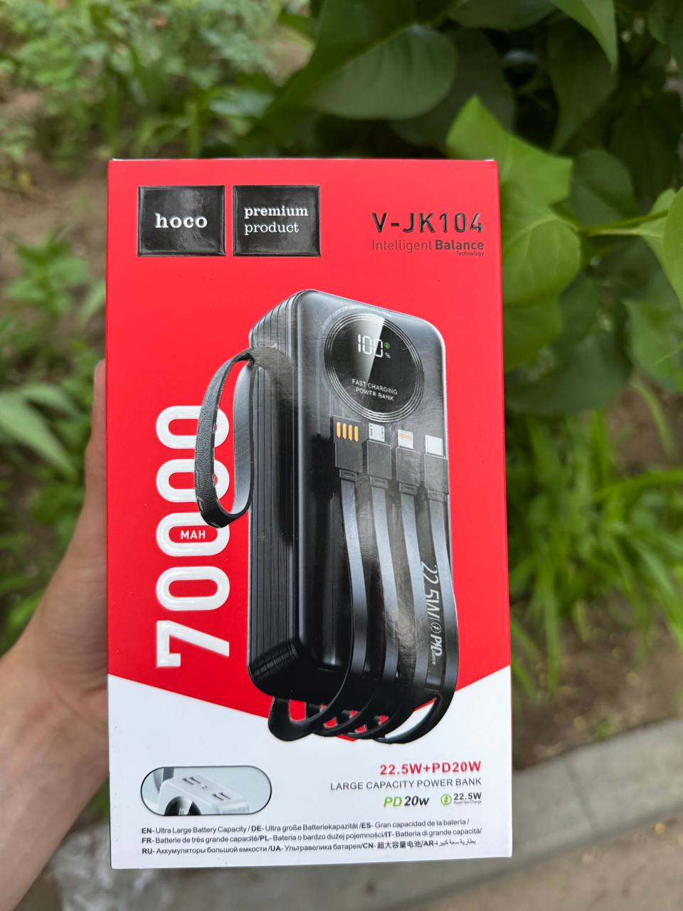 Hoco powerbank 70000mAh