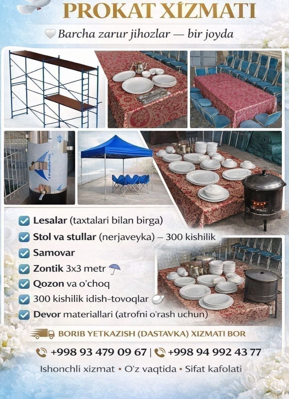 Prokat xizmatlari 300 kishilik