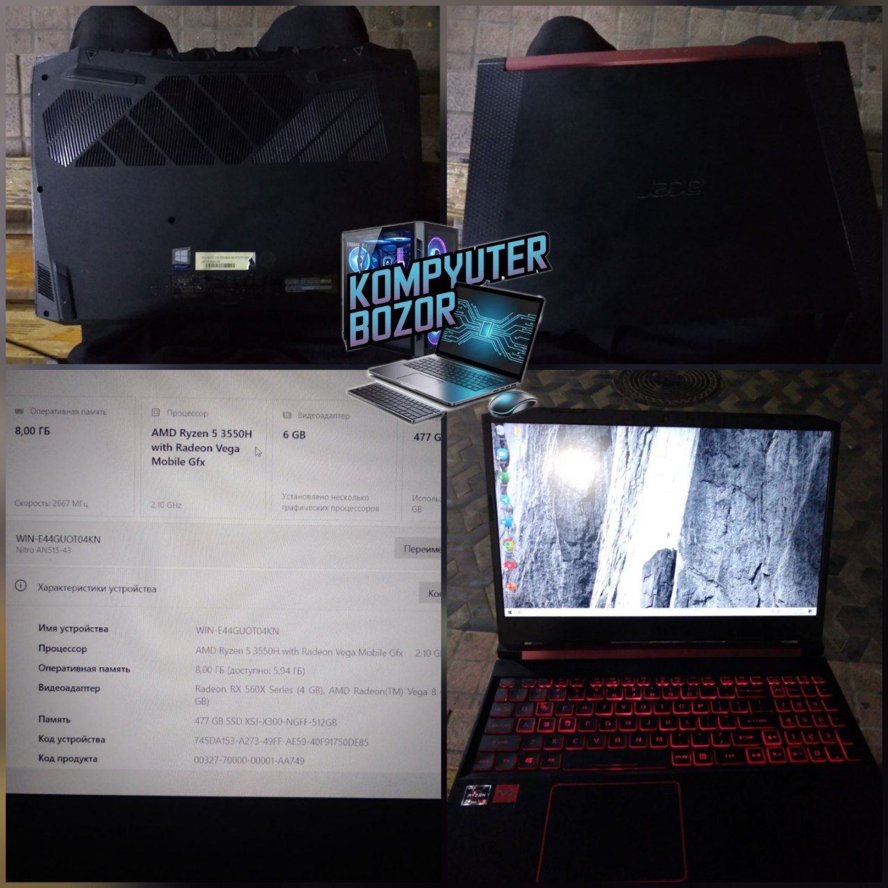Acer Nitro 5 Ryzen 5 15.6" FHD