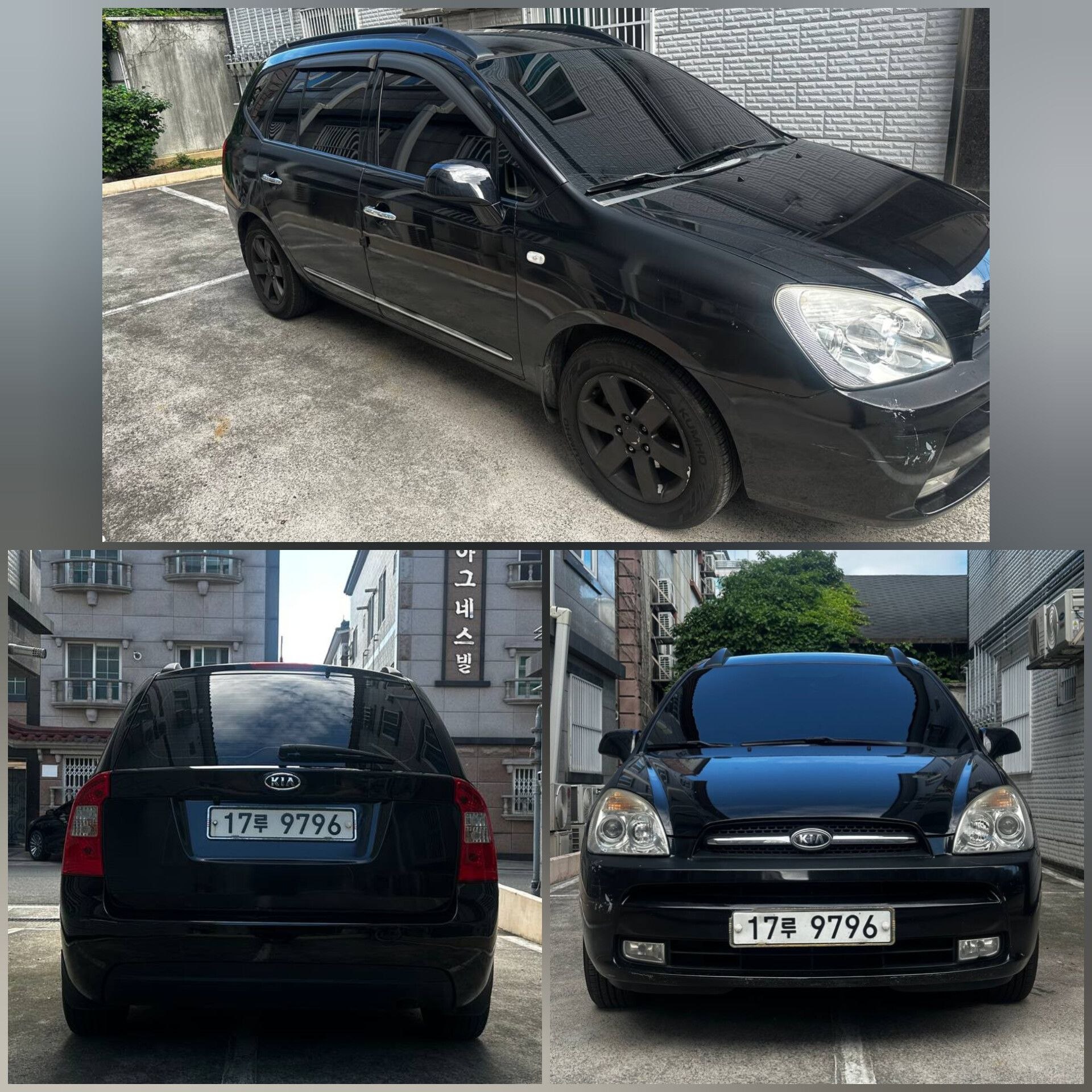 Kia 2007