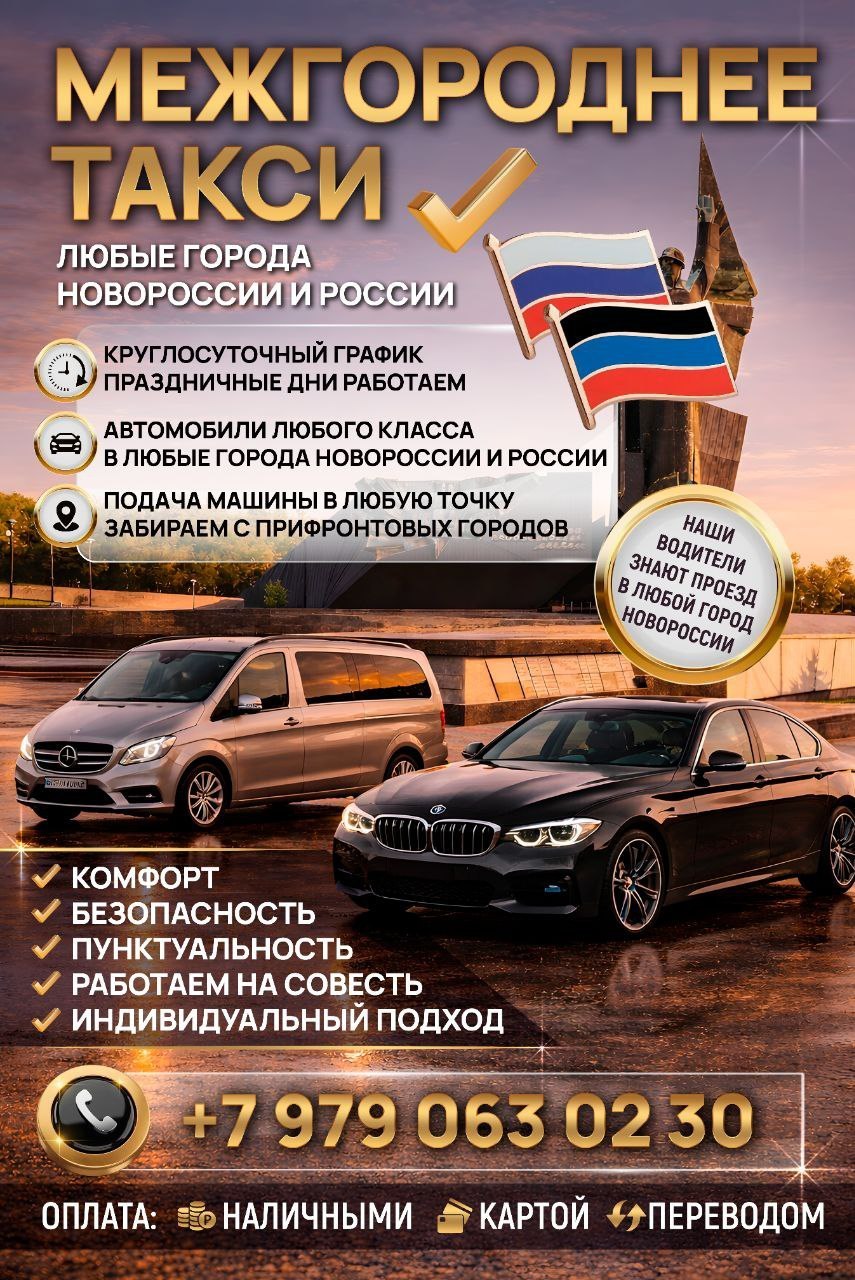 Mijgorod taksi