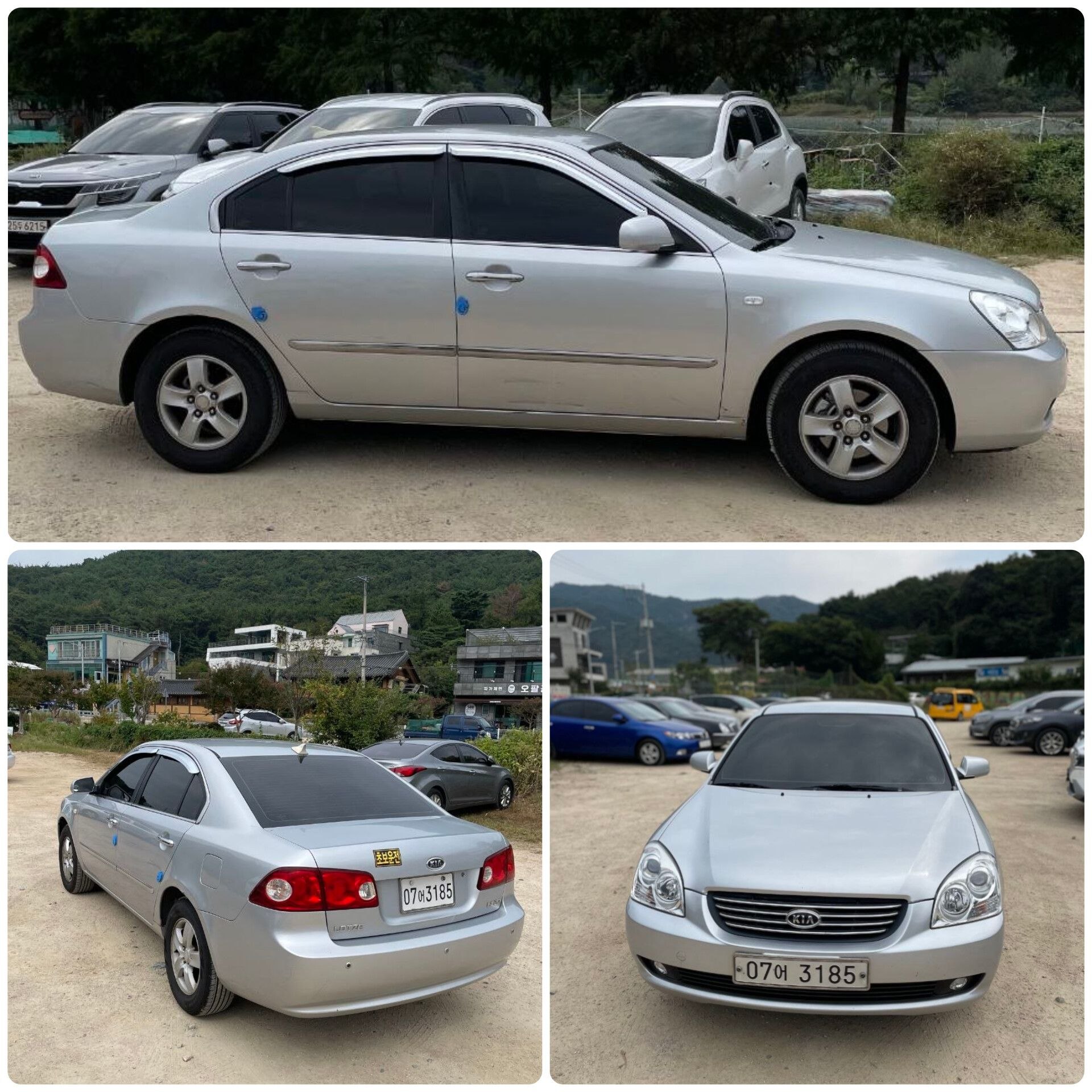Kia 2006