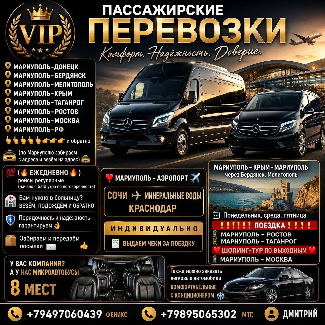 Pассажирlar uchun transport xizmati — MARIUPOL-DONETSK va boshqa