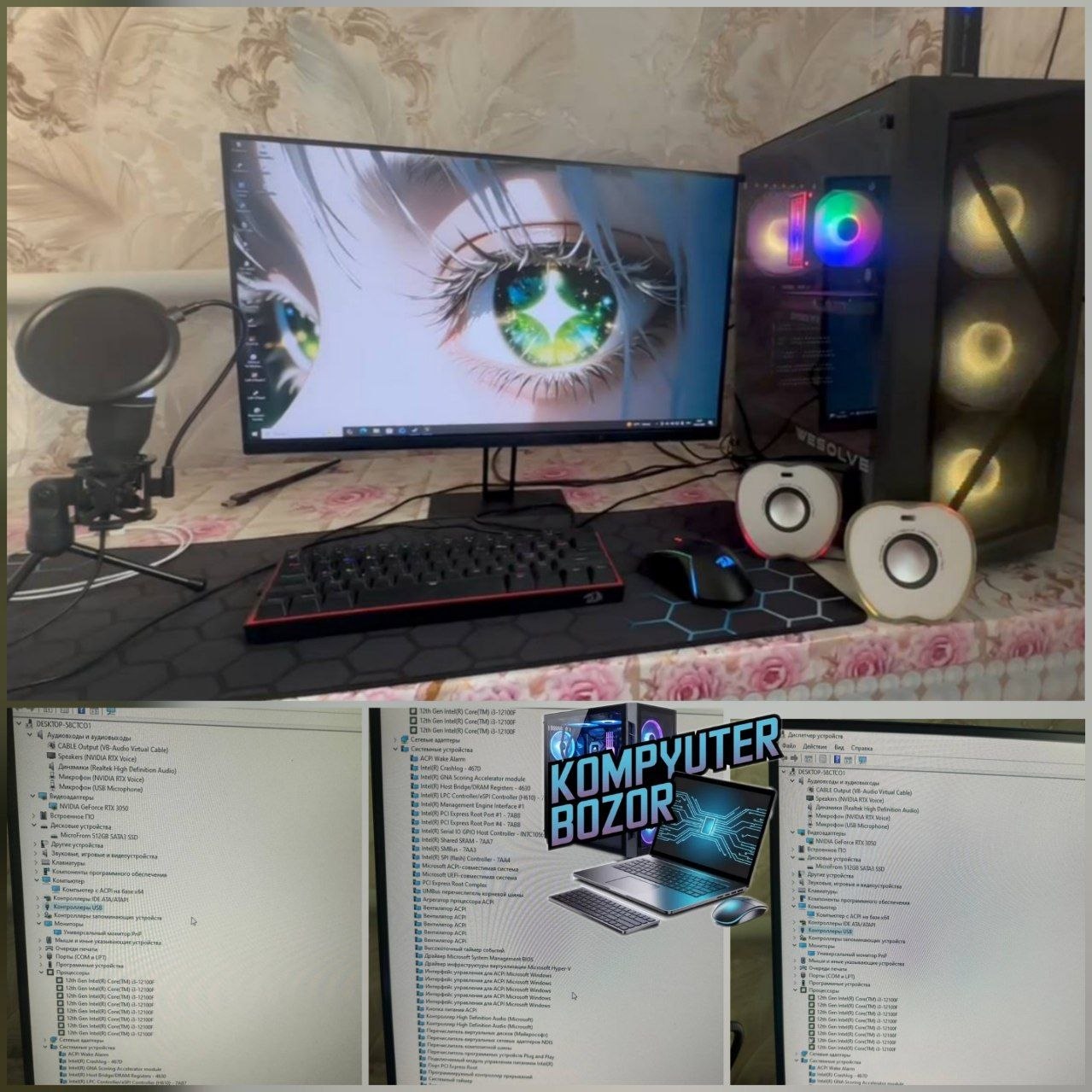 Case AVT x2 White