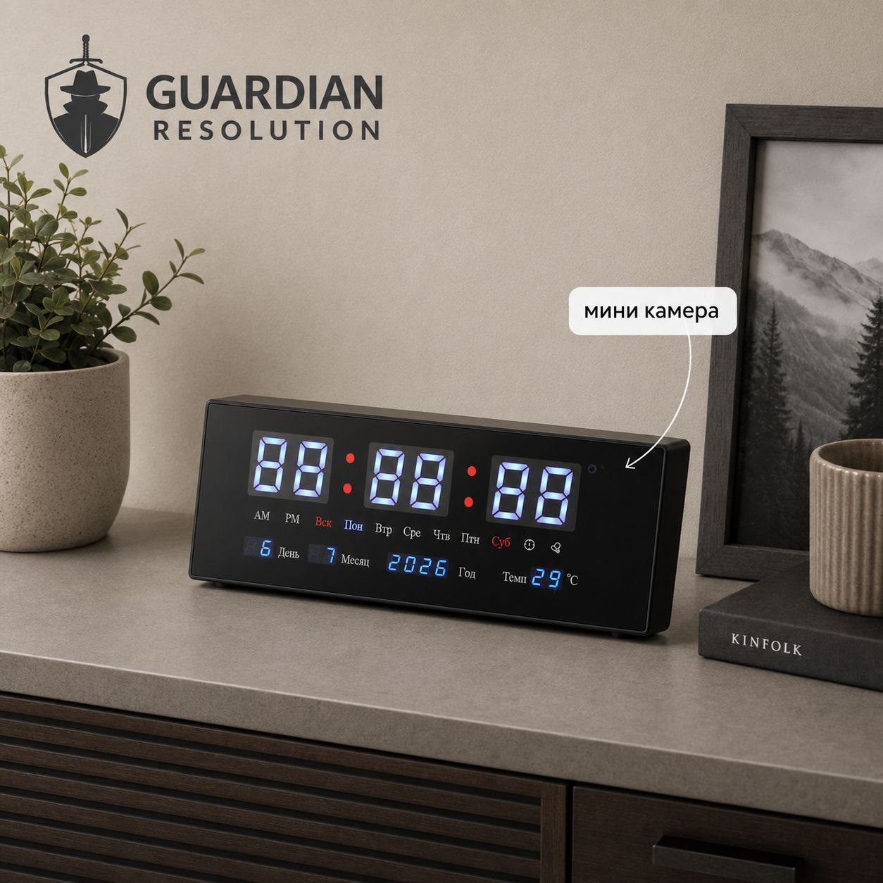 Guardian Resolution ichiga kamera o‘rnatilgan elektron