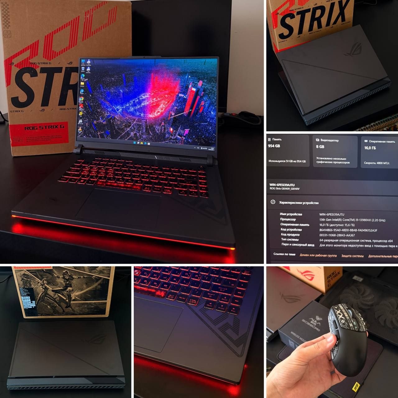 Rog strix so’raganlar uchun…