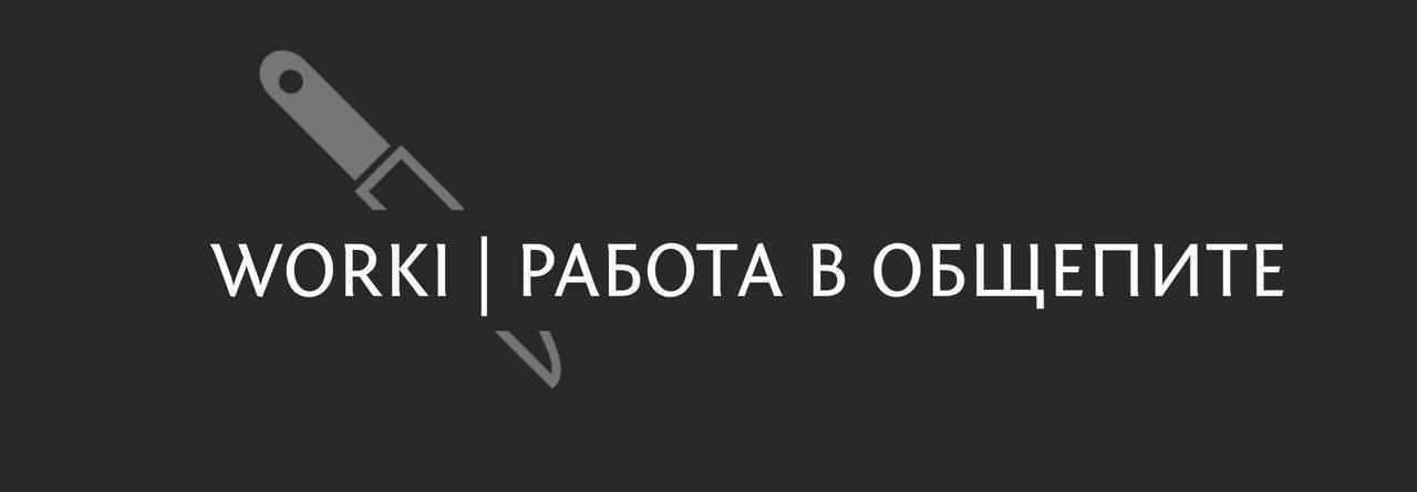 Рады приветствовать Вас на крупнейшем Telegram портале
